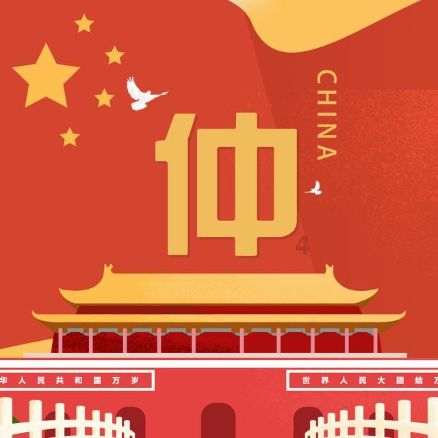 朱雀三号火箭完成首次大型垂直起降飞行试验